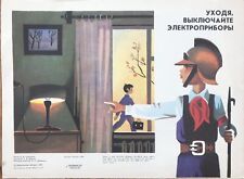 1985 Original vintage soviet communist Russian USSR URSS fire electrics poster