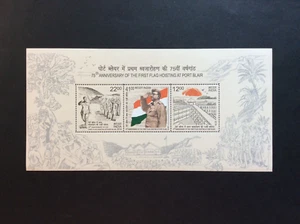 BroadviewStamps India S.S. #3092a MNH F-VF Fingerprints on gum. - Picture 1 of 4