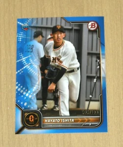 2022 Bowman NPB prospects Hayato Ishita BLUE paper parallel #75 92/199 - Picture 1 of 2