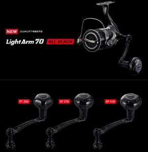 Livre Spinning Custom Handle LightArm 70 (ALL BLACK) - Picture 1 of 3