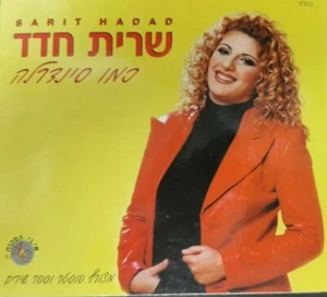 SARIT HADAD CD HEBREW ORIENTAL POP שרית חדד כמו סינדרלה - Picture 1 of 4