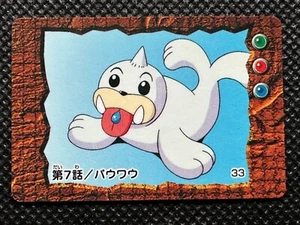 Seel 33 Vintage Mini Carddass Animation Ver Pokemon Card Japanese NINTENDO - Picture 1 of 10