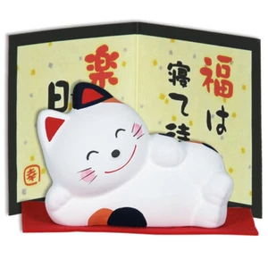 Japanese 3.5"L Clay White Maneki Neko Lucky Cat with Felt & Screen Made in Japan - Picture 1 of 1