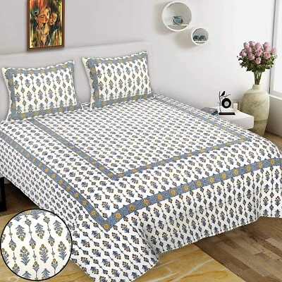 Cotton Bedsheet Super King with 2 Pillow Covers minimalist floral motifs LNB - Image 1 of 4