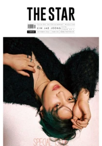 The Star Korea October 2024 Issue Kim Jae Joong & Photocards (Kim Jae Joong+SF9) - Picture 1 of 1
