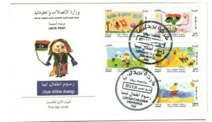 Libya FDC Libyan children drawings 2012 - Picture 1 of 1