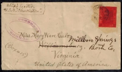 RARE Blockade Cover 1898 Sent via Hong Kong w/Ship Letter M/S & CONSULATE OVAL - Image 1 of 4
