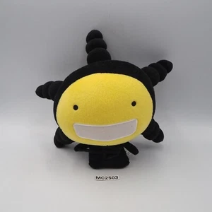 Moyashimon MC2503 Tales of Agriculture Banpresto Prize 2012 Plush 9" Toy japan - Picture 1 of 7