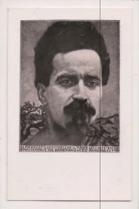 Postal de colección Cesare Battisti patriota italiano, geógrafo y socialista - Imagen 1 de 2