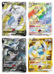 Pokemon  S-Chinese Sword & Shield Lugia CS6aC  Full Art（ 4 pc set） - Picture 1 of 5