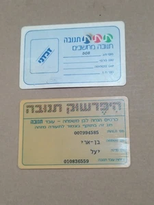 Tnuva Milk Israeli Food Company - 2x Old Work Cards Vintage 1980s 1990s - Picture 1 of 4