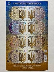 Ukraine 2024 Stamp Sheet "Trident of Independence" - Picture 1 of 1