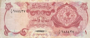 Qatar banknote 1 riyal (1973) P-1 - Imagen 1 de 2