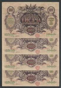 UKRAINE - for 1 pcs AU / SUP 1000 KARBOVANETS 1918 Letter “ B ” Very RARE !!!!! - Picture 1 of 19