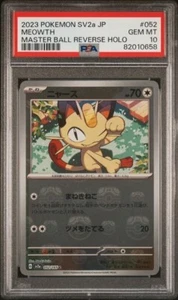 PSA 10 Pokémon Japonés Maowth Master Ball Holo Inverso 052/165 sv2a - Imagen 1 de 1