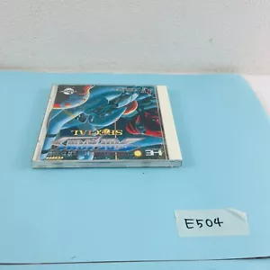 E504 BRAZOS LATERALES ESPECIAL NEC MOTOR PC JUEGO JAPONÉS CD-ROM suave en caja usado - Imagen 1 de 7