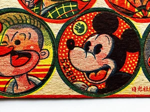 Mickey Mouse Betty Boop Tarzan Samurai "MENKO" Vintage 1940's Uncut Sheet Japan - Picture 1 of 21