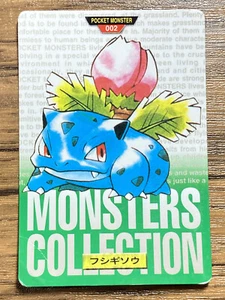 Pokemon Carddass Card Ivysaur No.2 Bandai Pocket Monsters Green ver. 1996 - Picture 1 of 20