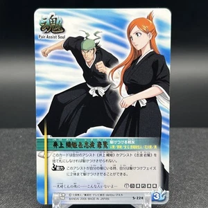 Orihime Inoue & Ganju Shiba S-224 Bleach Soul Card Battle - Picture 1 of 2