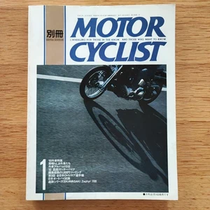 Motorcyclist Special Edition 1993 Jan Foreign Cars Ducati BMW Moto Guzzi Used - Picture 1 of 1