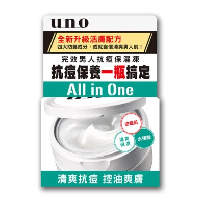 [SHISEIDO UNO] All in One Acne Care Perfection Gel Men Moisturizing Gel Cream - Image 1 of 2