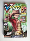 V Jump 3 March 2023 - One Piece Card Game Sanji Promo - Japanese Magazine