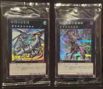Yugioh Mago Leggendario delle Tenebre e Drago Leggendario del Bianco WCS 2023 Giapponese - Immagine 1 di 3