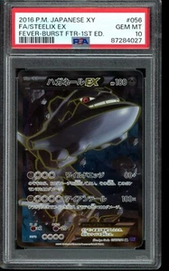 PSA 10 Steelix EX 056/054 1st Edition - Fever- Burst Fighter - Japanese - Picture 1 of 2