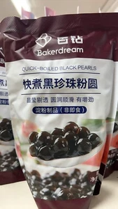 BD QUICK BOILED PEARL 500G BLACK TAPIOCA - Picture 1 of 1