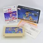 HERCULES NO EIKO II 2 Heracles Famicom Nintendo 0854 fc