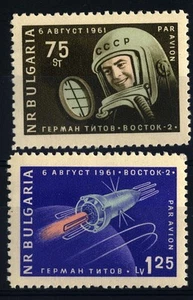 BULGARIA - 1961 - Partenza della sonda sovietica con equipaggio "Vostok 2". - Bild 1 von 1