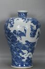 13.6" China old dynasty Porcelain qianlong mark Blue white seawater Dragon vase