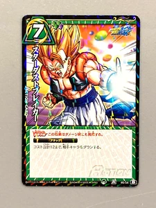 Super Saiyan Gogeta - 46/54 - Dragon Ball Miracle Battle Carddass Card Japanese - Picture 1 of 2