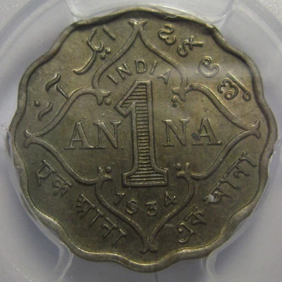 PCGS-MS63 1934(C) BRITISH INDIA 1 ANNA BU - Image 1 of 4