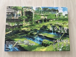 Tokyo Fantasy Collection Art Book Used Nice - Picture 1 of 5