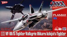PLAMAX Macross 1/72 VF-1A/S Valkyrie Fighter Mode Hikaru Ichijyo's Model Kit