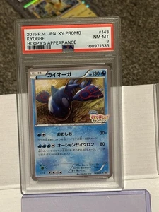 🔥Only 7 in the world!!!🔥 PSA 8 2015 Pokemon XY Japanese Promo Kyogre 143/XY-P - Picture 1 of 6