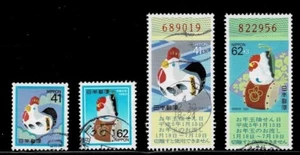 Japan New Year 1992-1993 (Rooster)  Complete Used Set 41Y 62Y Sc# 2150-2153 - Picture 1 of 1