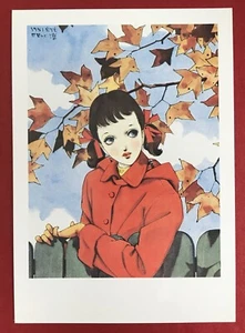 Japan Japanese Art Postcard JUNICHI NAKAHARA White Cloud 1980s #P29E7 - Picture 1 of 2