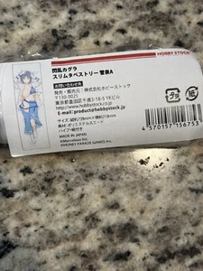 Senran Kagura Yumi Slim Tapestry Used US Seller - Picture 1 of 1