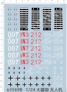 1/24 WWII German Tiger Tank S04 IN3 212 Model Kit Water Decal - Picture 1 of 1