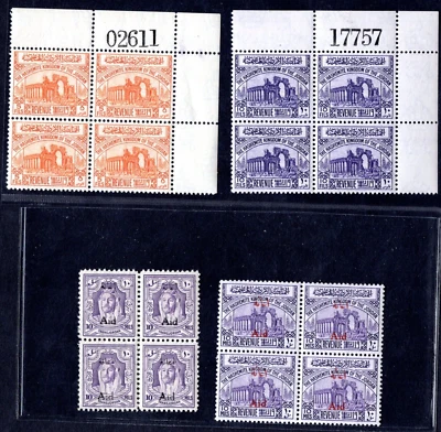 JORDAN PALESTINE 1950 PALESTINE AID STAMPS S.G. #T291 & #T297 IN BLOCKS OF 4 - Image 1 of 2