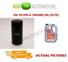 FOR VOLKSWAGEN VENTO 1.6 101BHP 1995-96 PETROL OIL FILTER + FS 5W40 ENGINE OIL