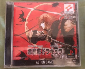 PlayStation 1 PS Castlevania Chronicles Akumajo Dracula JAPAN Action Game PS1 - Picture 1 of 6