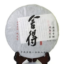 2018 Year 357g Yunnan Iceland Ancient Tree Spring puer Pu'er Puerh Tea Raw Cake