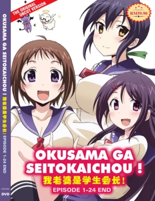 DVD UNCUT VERSION My Wife is the Student Council President!+ English Subtitle Foto 1 de 2