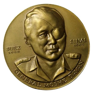 Israel 1967 General Moshe Dayan Temple Wall Bronze Medal - Picture 1 of 2