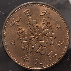 JAPAN 1 Sen Taishō Yr 9 (1920) 大日本 一銭 大正九年 Y# 42 3.75g 23 ㎜ A1692 - Picture 1 of 17