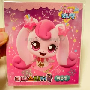 Teenieping Sticker Book 20 Sheets Shooting Star Cute Korean Character Gift Kids - Picture 1 of 9