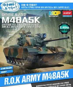 Academy #13317 1/48 R.O.K. Army M48A5K Radio Control Plastic Model Kit-Modenized - Picture 1 of 5